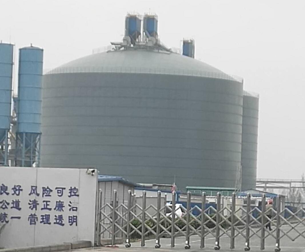 南华4万吨粉煤灰储存库